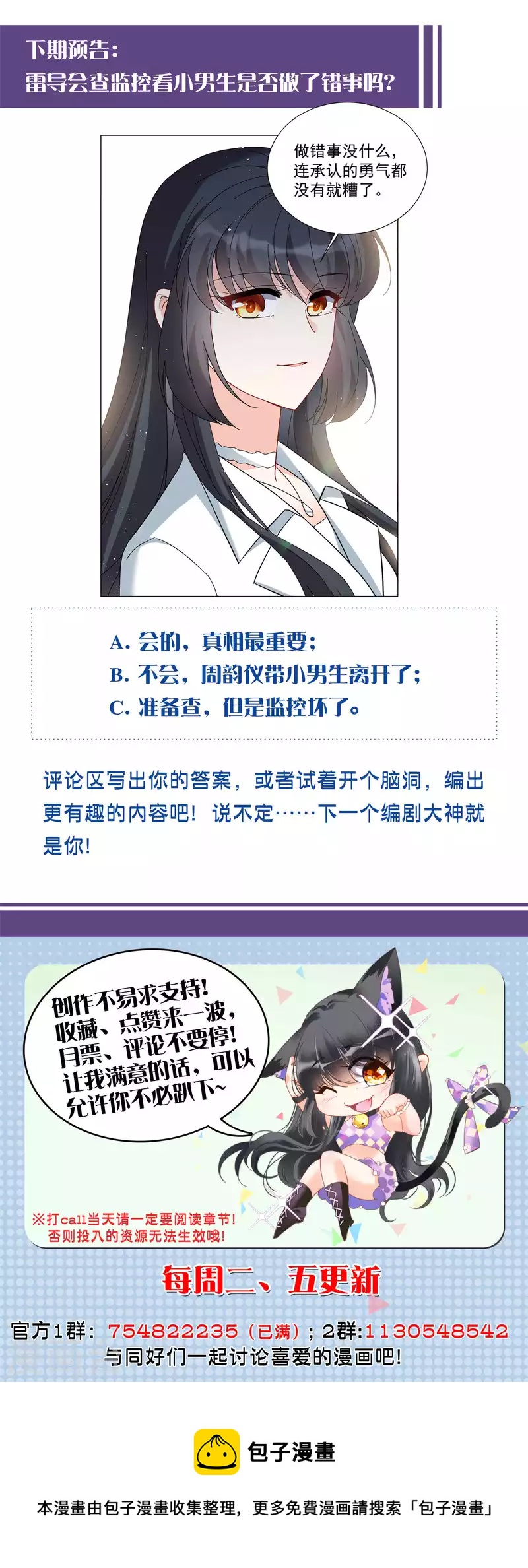 第217话 意想不到的人127