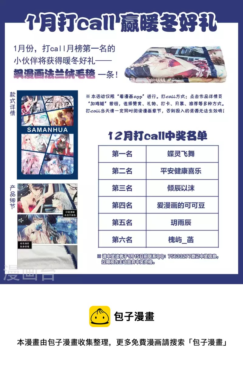 2022年1月活动0