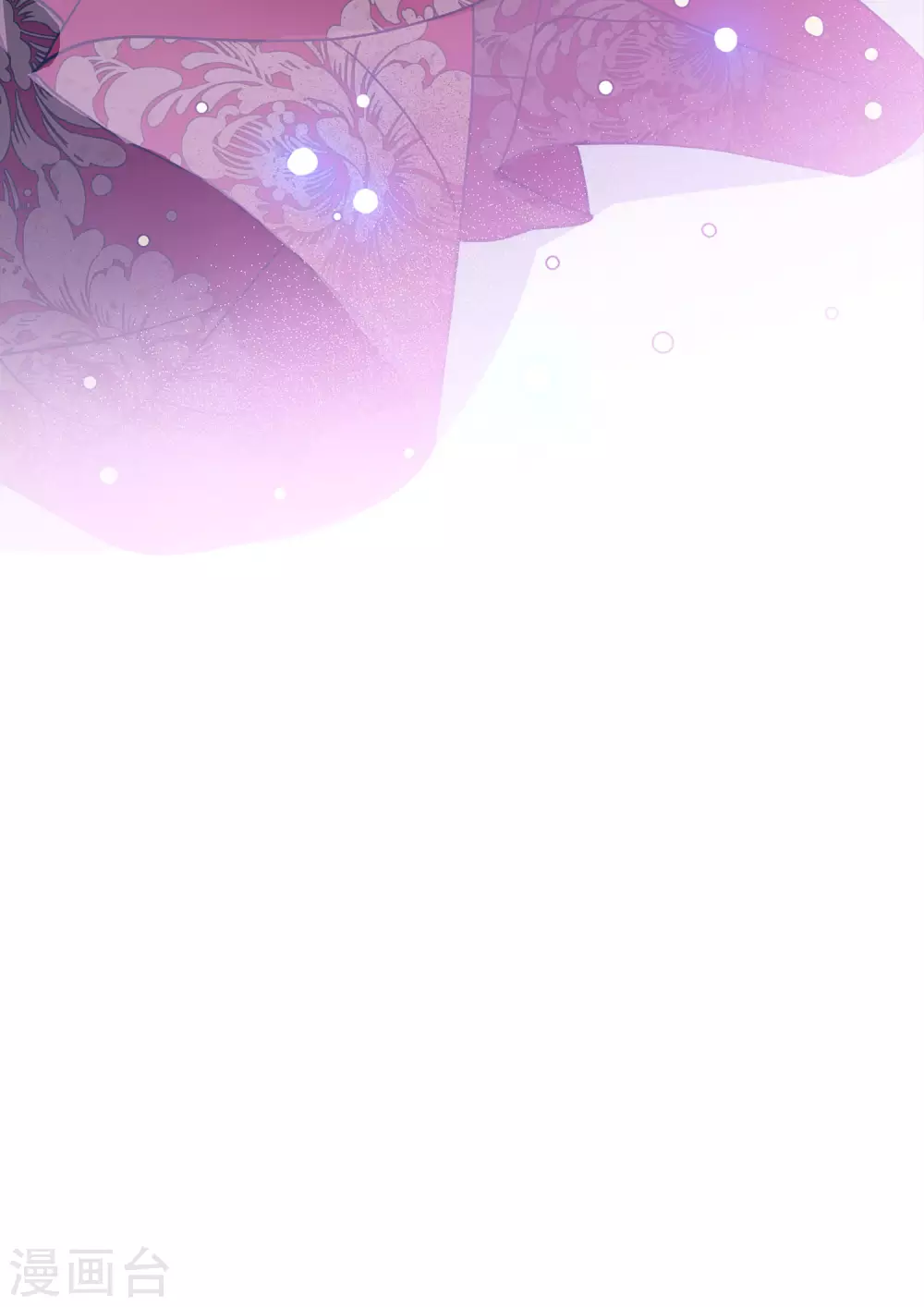 第32话3 看星星25