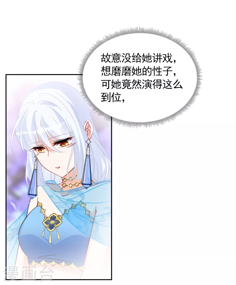第241话 受难114