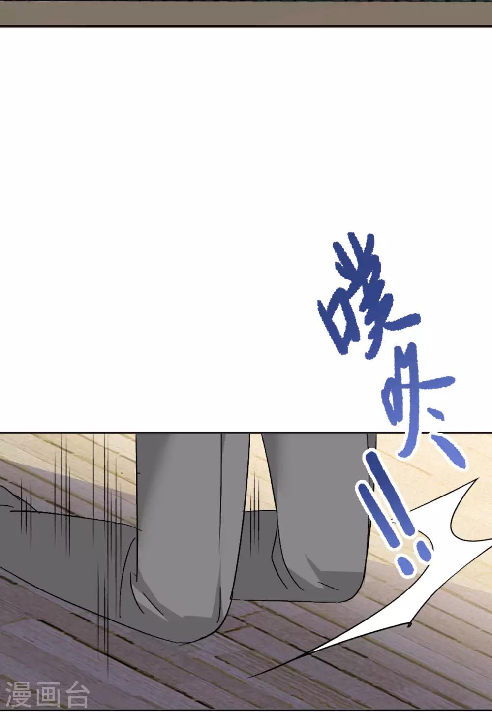 第22话3 狗咬狗8