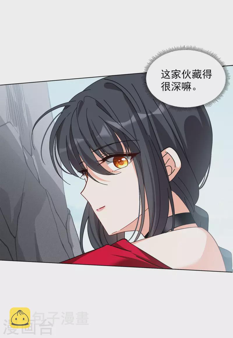 第131话 徒手攀岩319