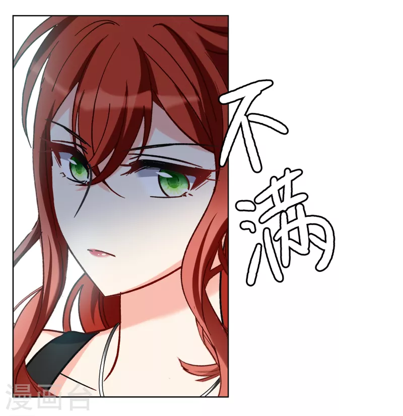 第186话 S级任务38
