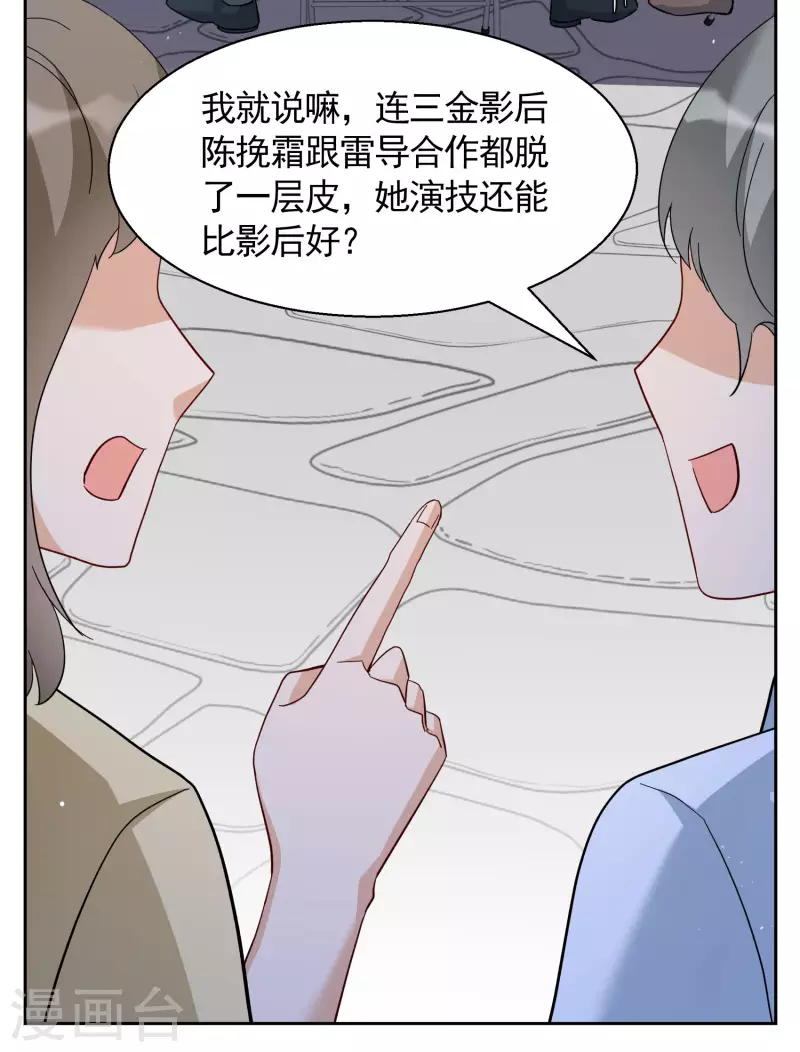 第241话 受难118