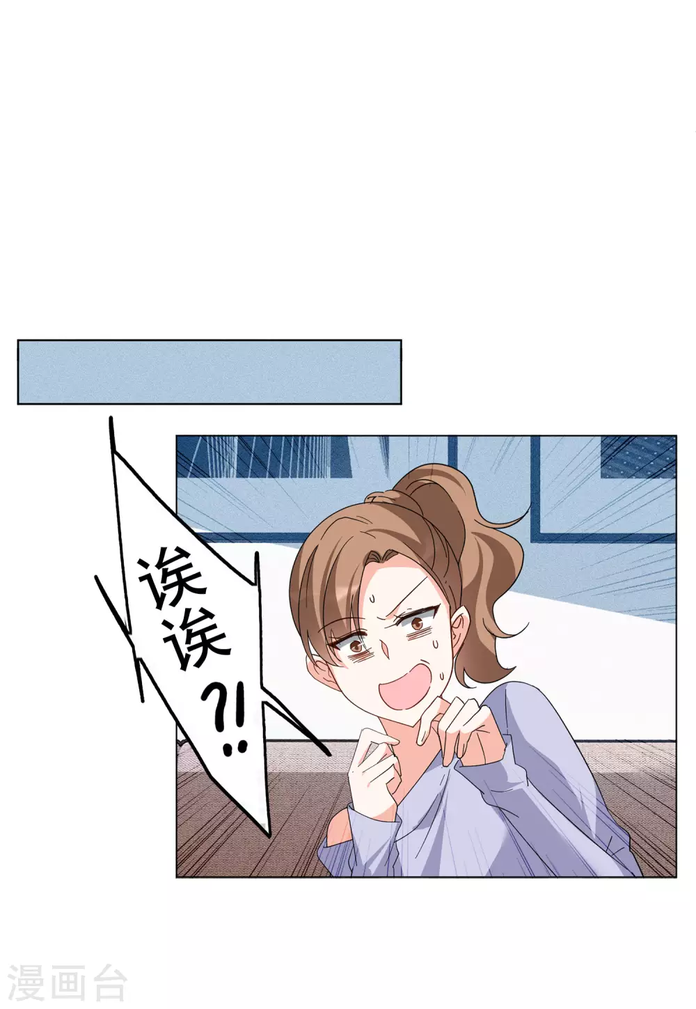 第35话3 什麽是大佬29