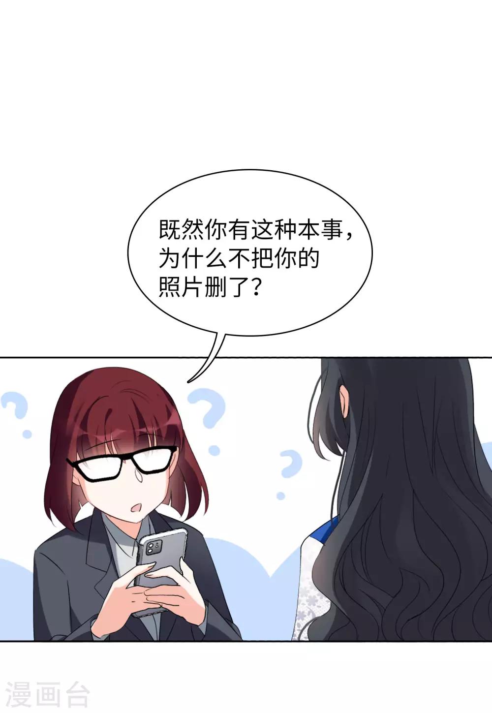 第21话3 反转21