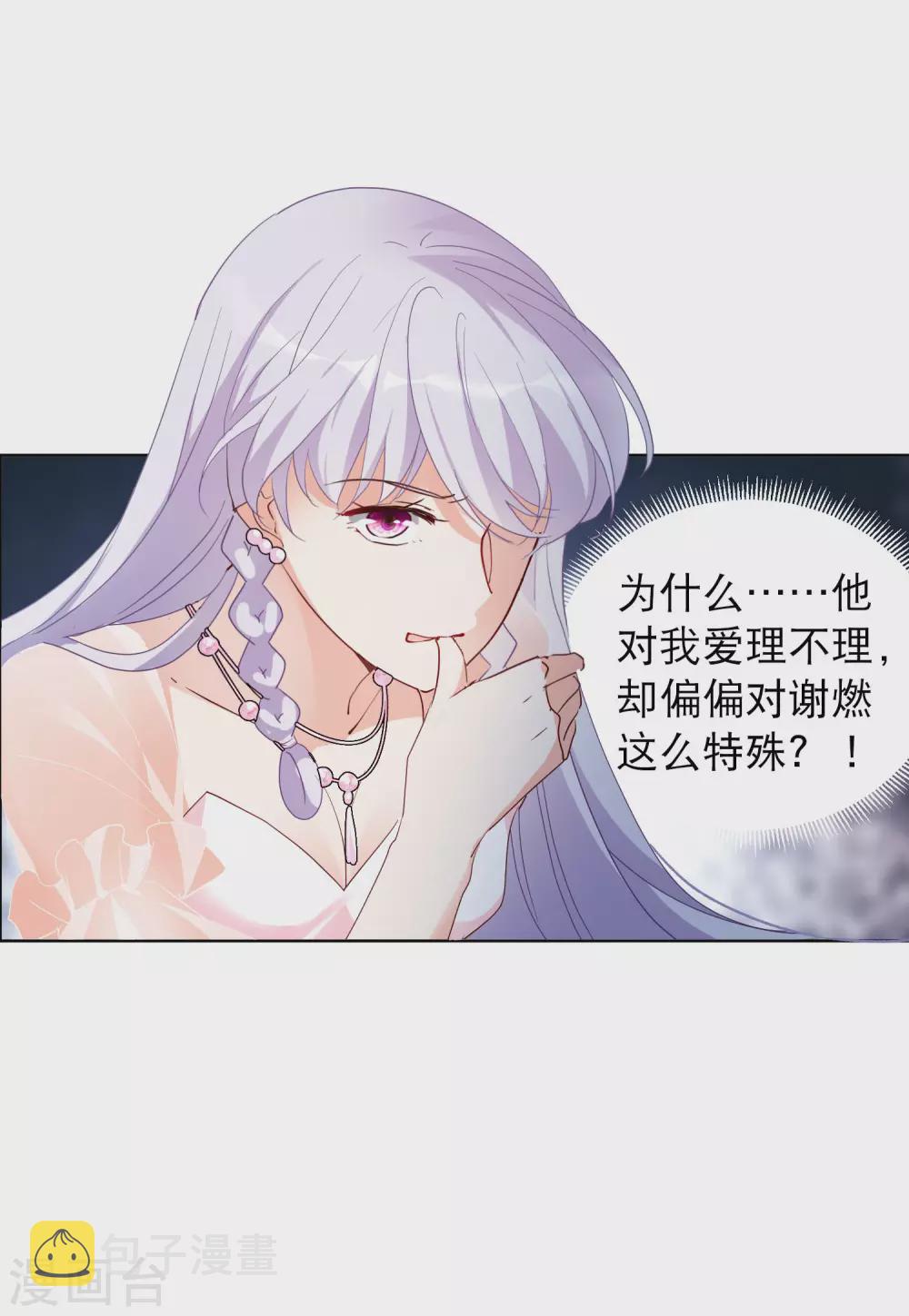 第29话3 节目分组3