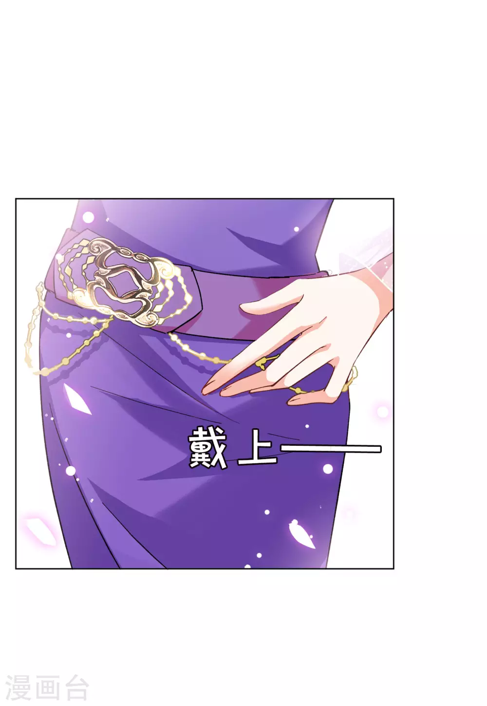 第117话 暗潮涌动424
