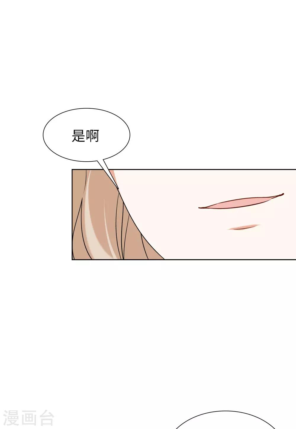 第13话3 香水广告6