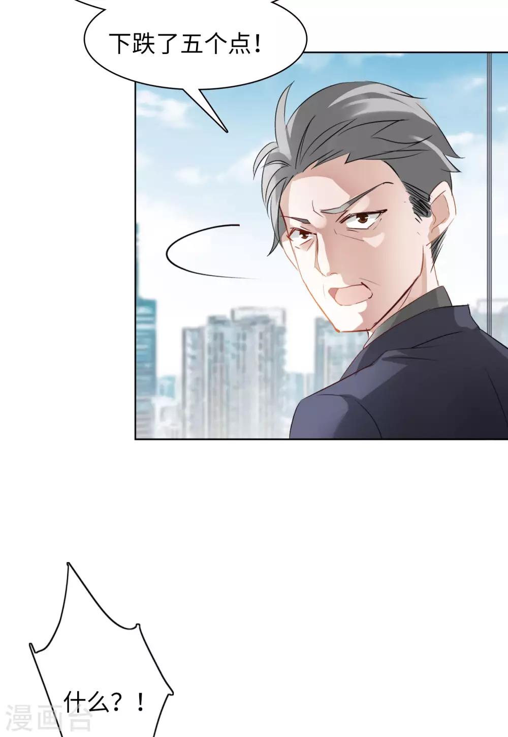 第10话3 周韵仪的目的13