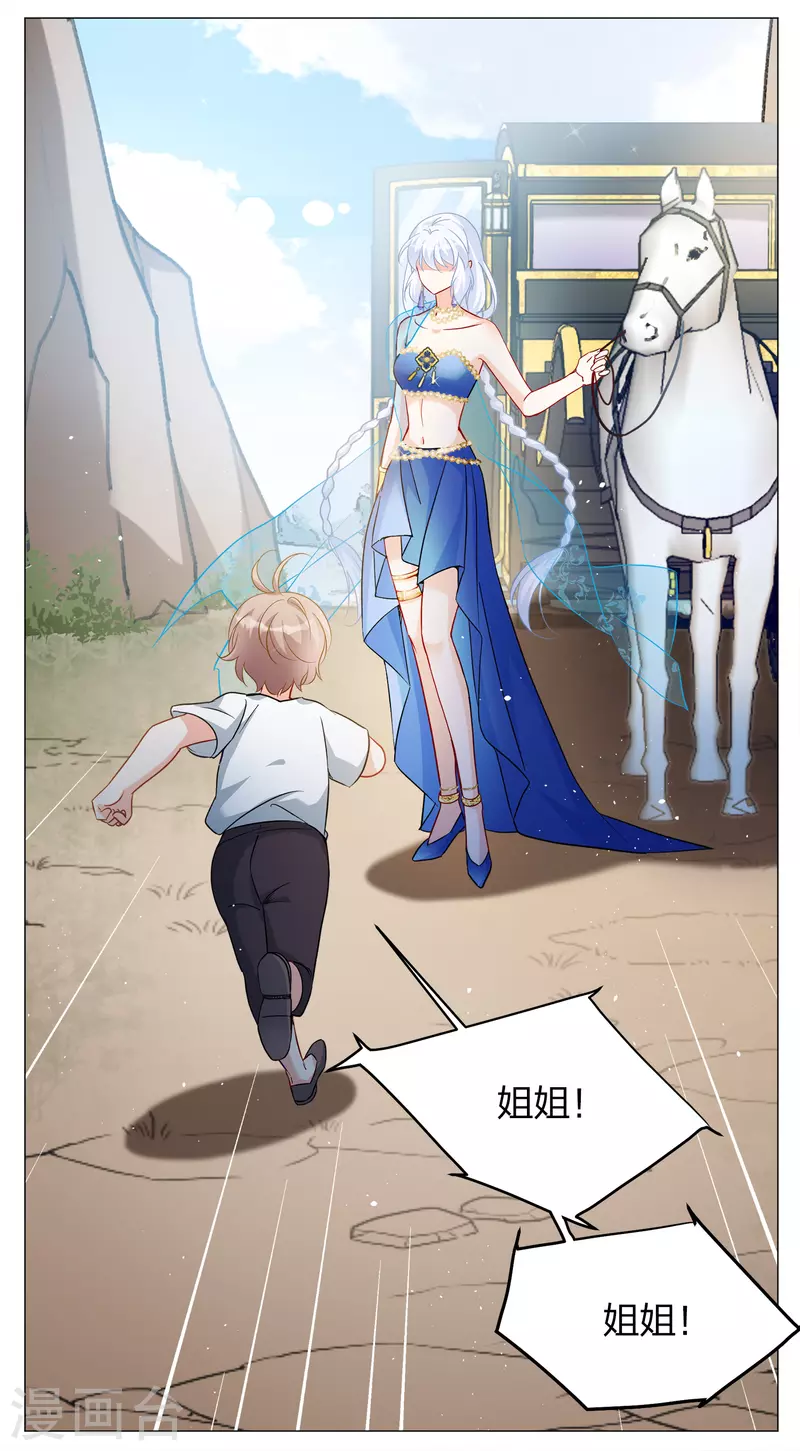 第235话 小雨点的转变116