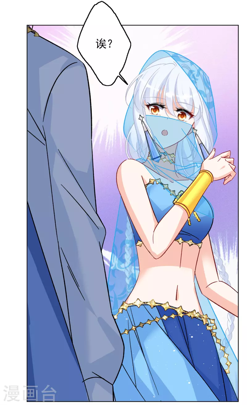 第246话 救美39