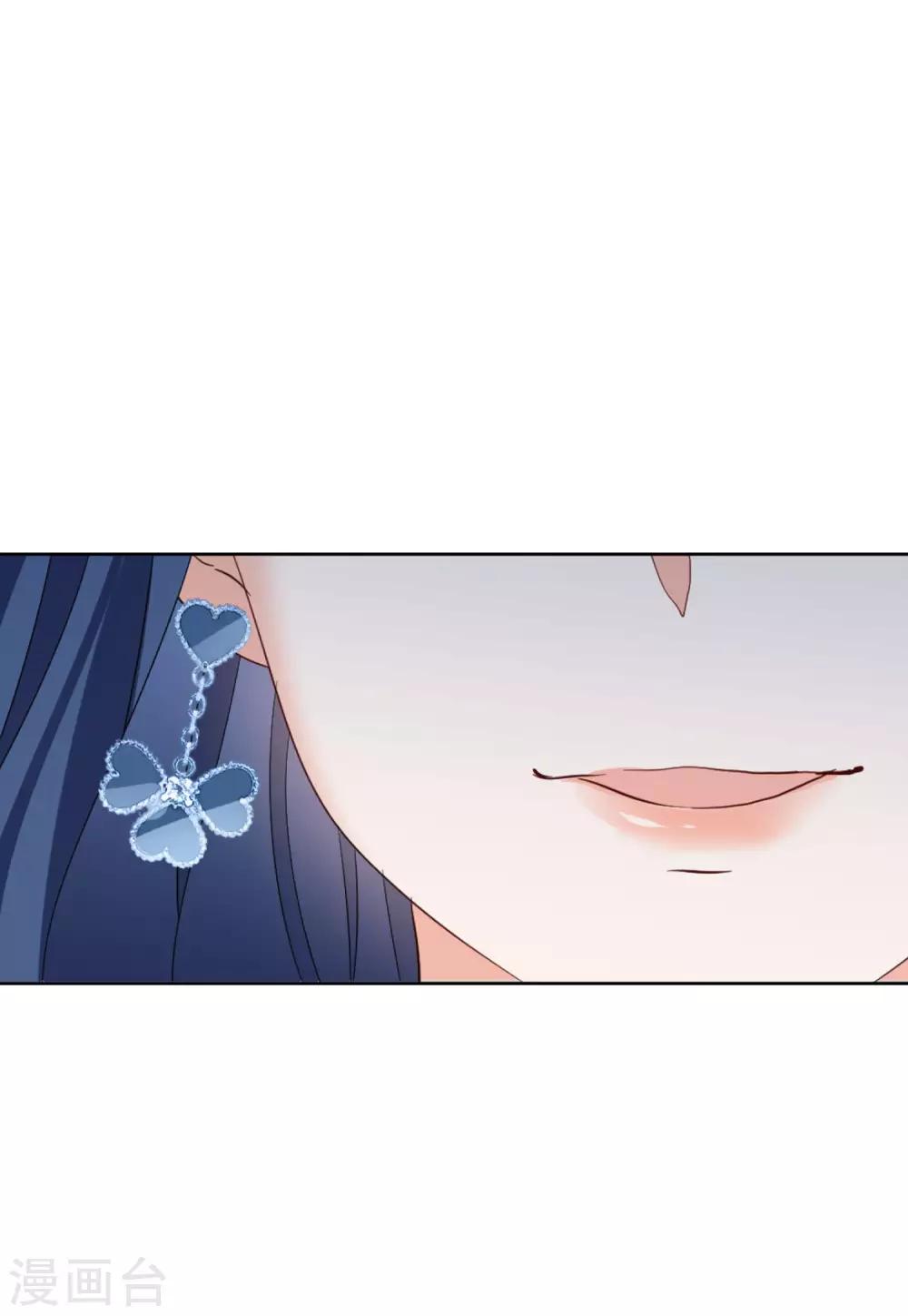 第24话2 履行约定11