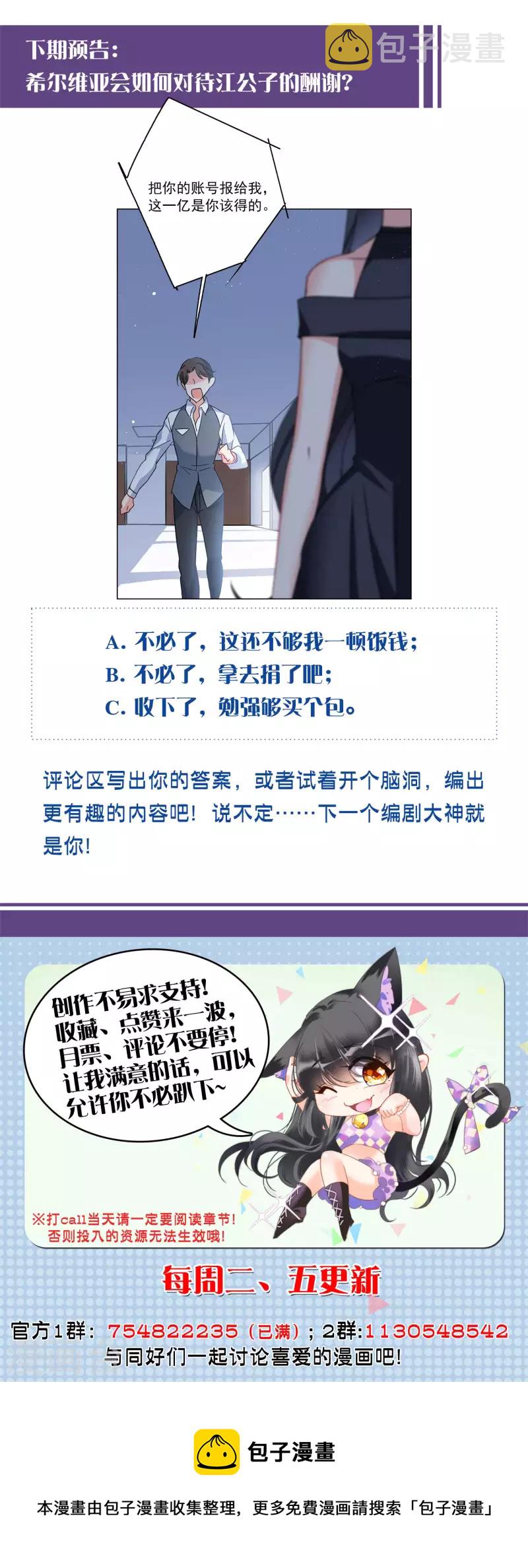 第182话 打脸不能停229