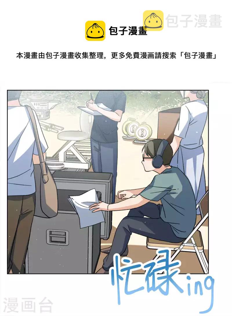 第233话 意外突降213