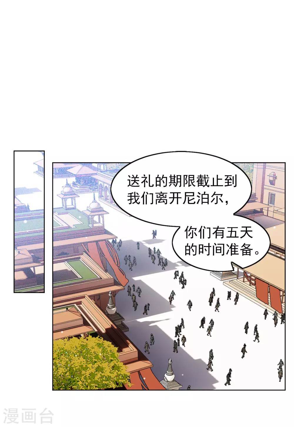 1月打call获奖名单7