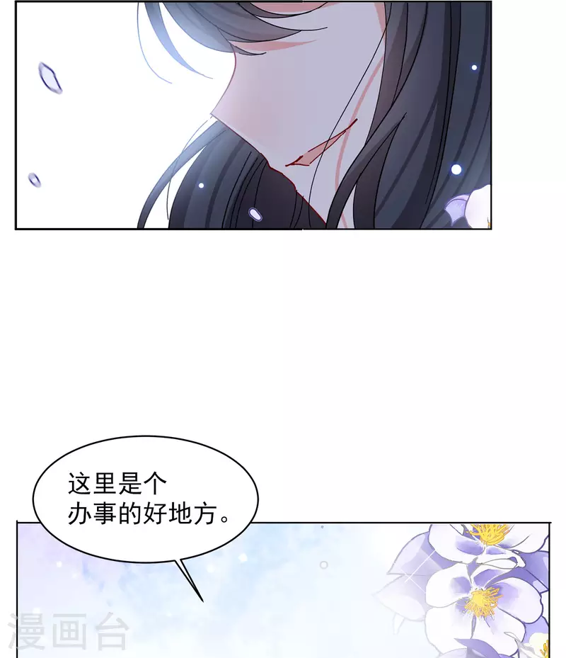 第149话 不速之客310