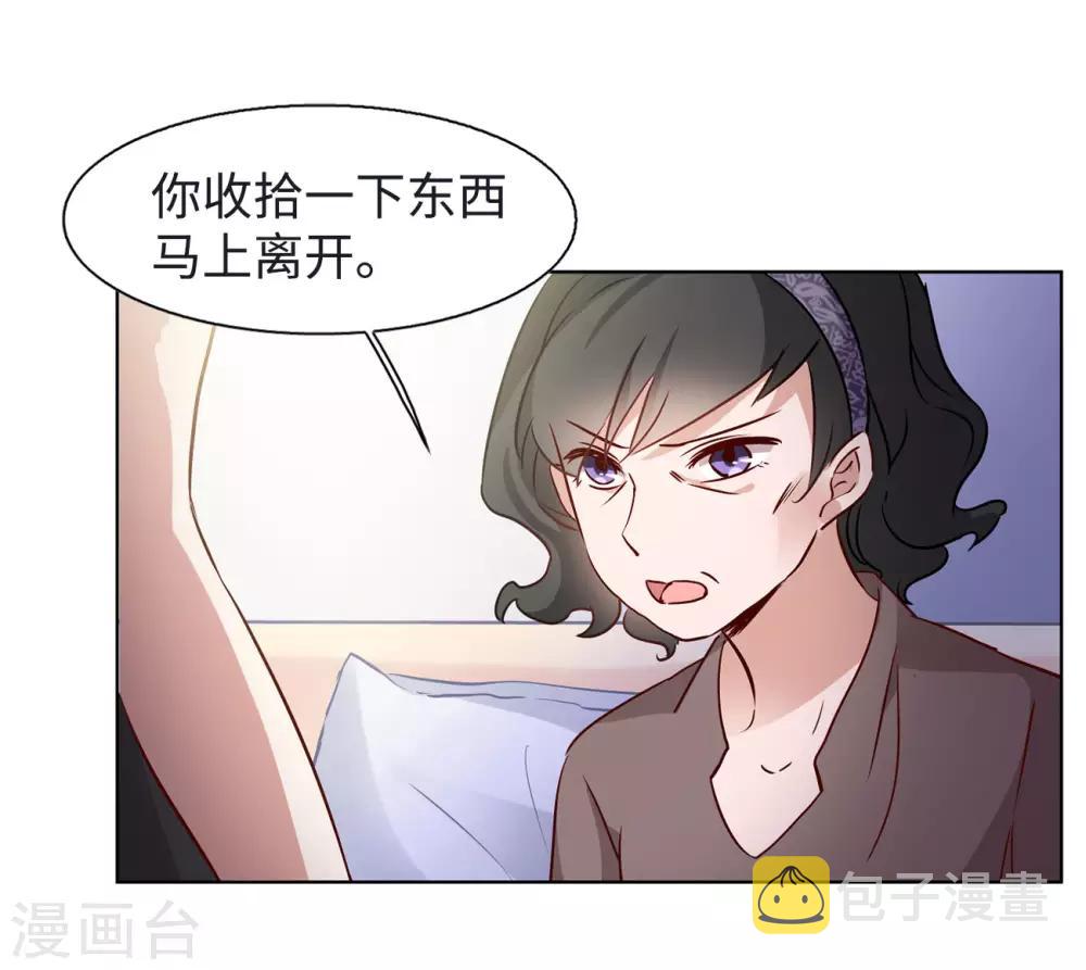 第5话2 竹篮打水32