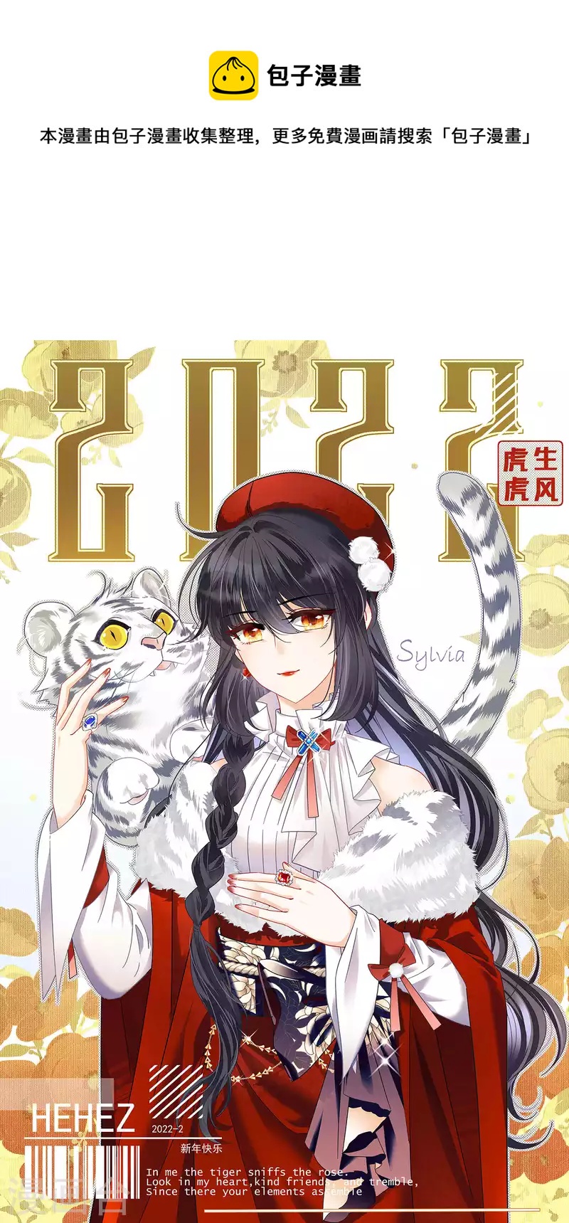 第231话 白衣女鬼？30