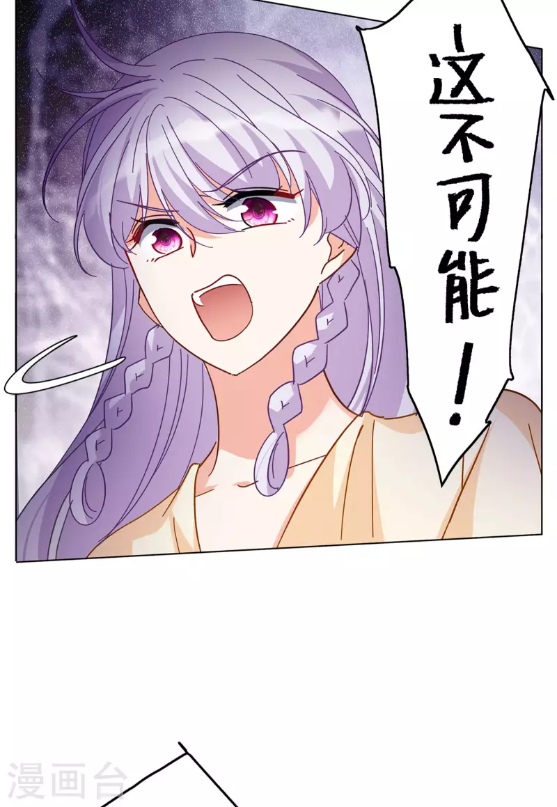 第144话 投票风云120
