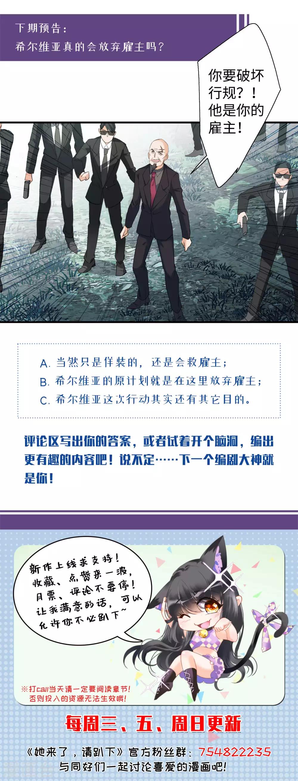 第26话2 突出重围35