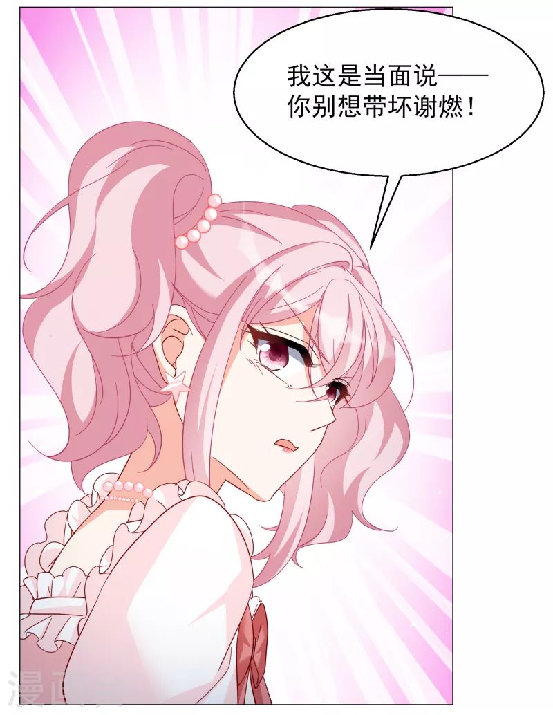 第261话 月下诉情328