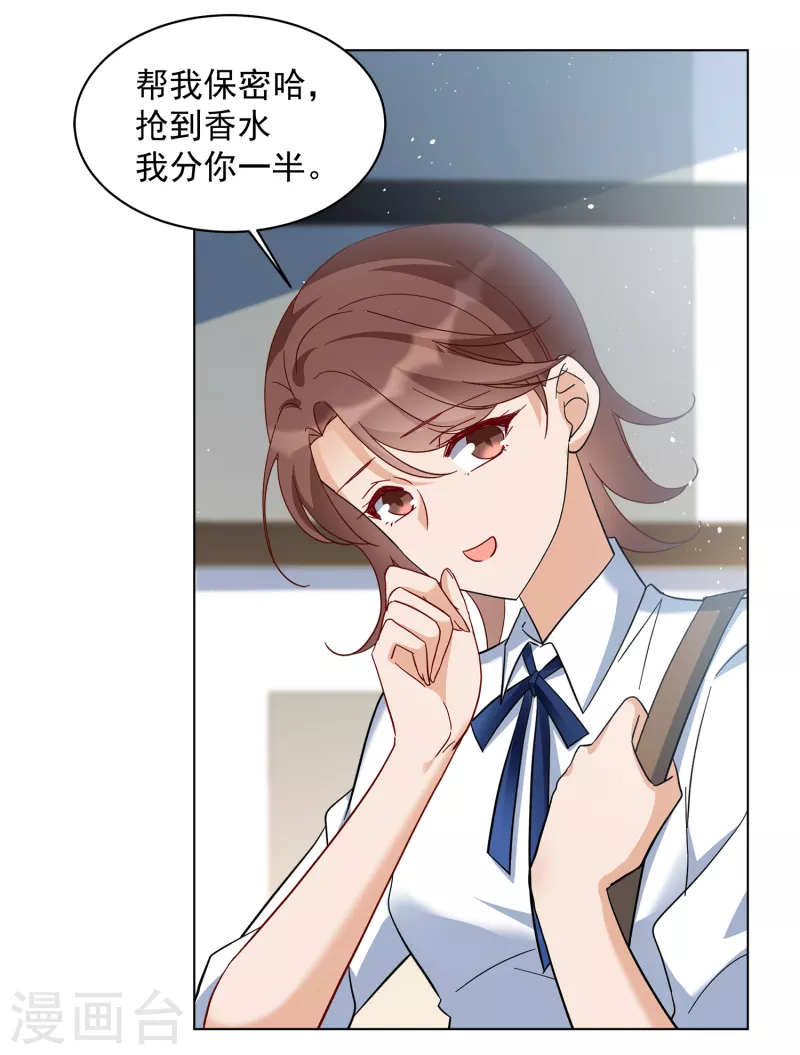 第213话 转移焦点37