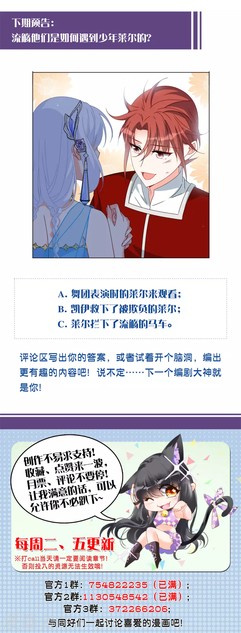 第266话 你在意谢燃！236
