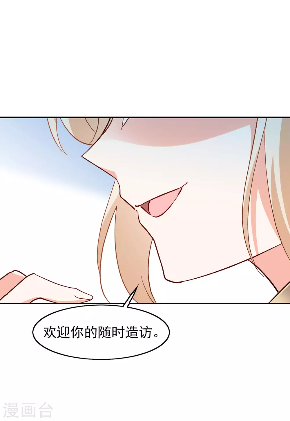 第32话3 看星星12