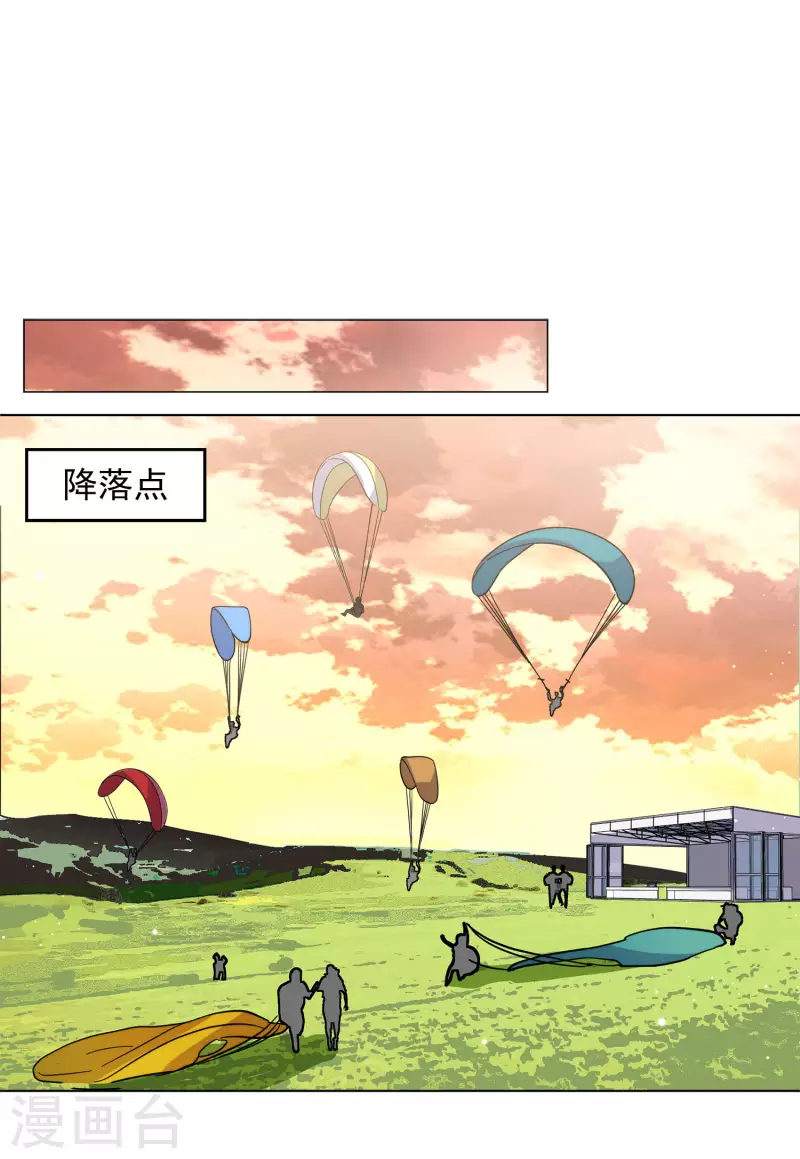 第143话 她不是人37