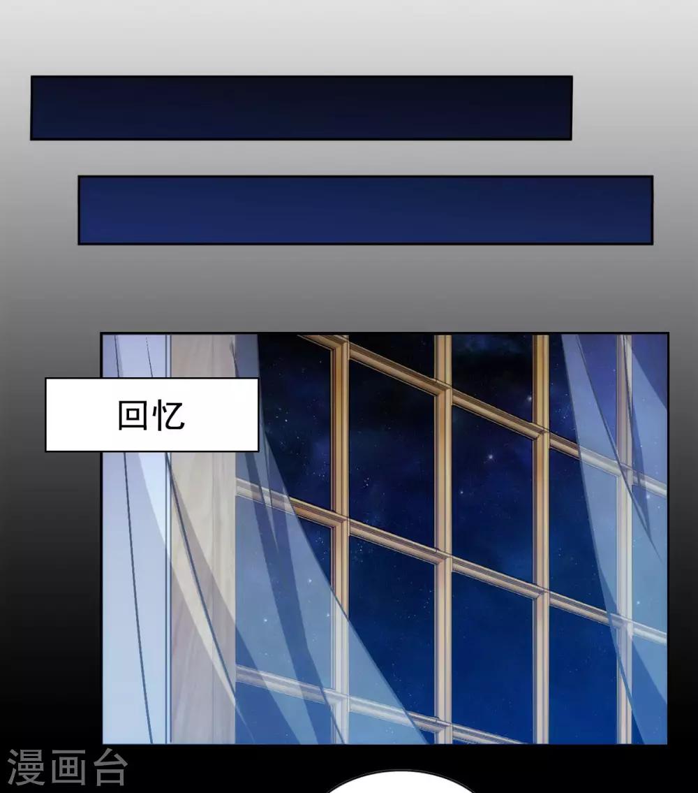 第0话2 你好，渣男26