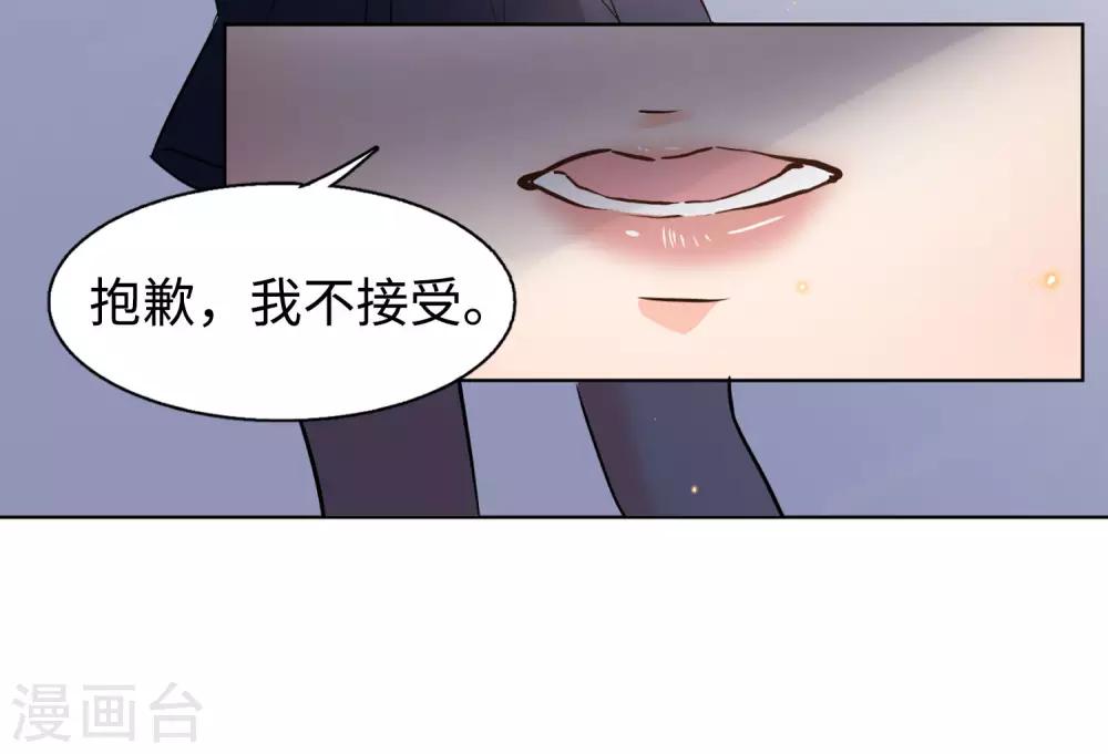 第7话3 黑上热搜15