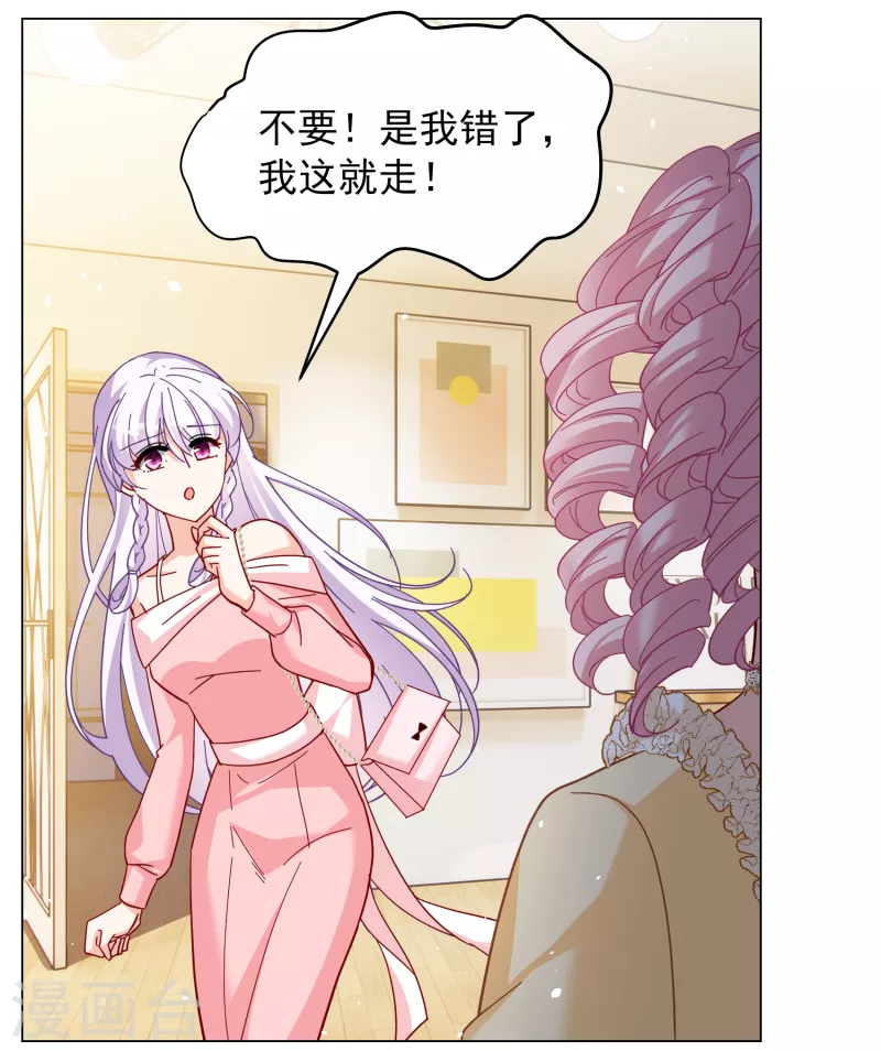 第266话 你在意谢燃！25