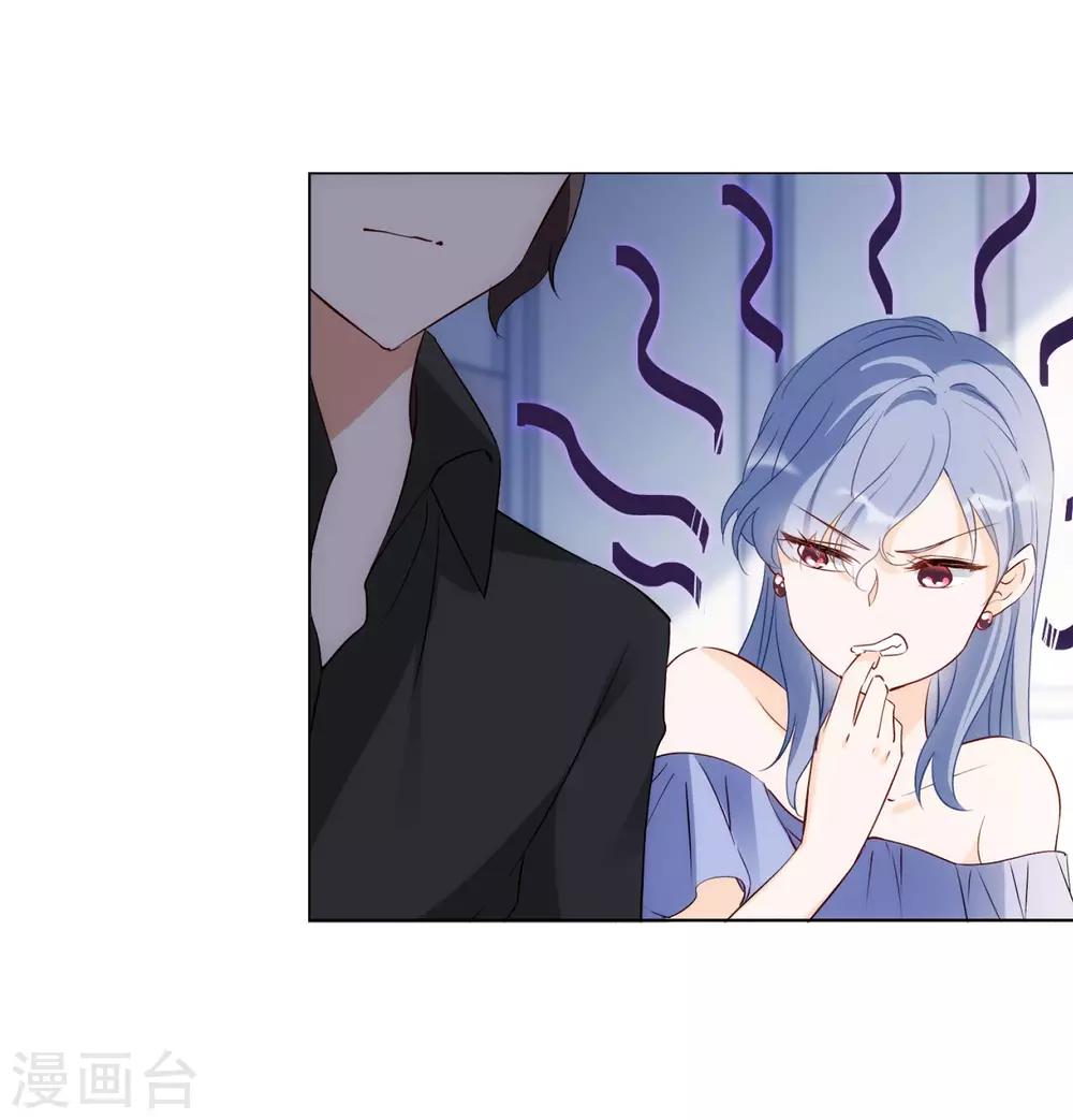 第7话3 黑上热搜25