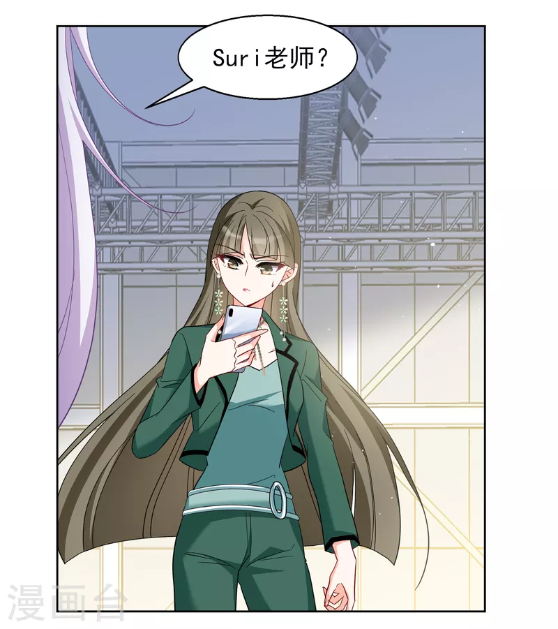 第253话 不再需要你19