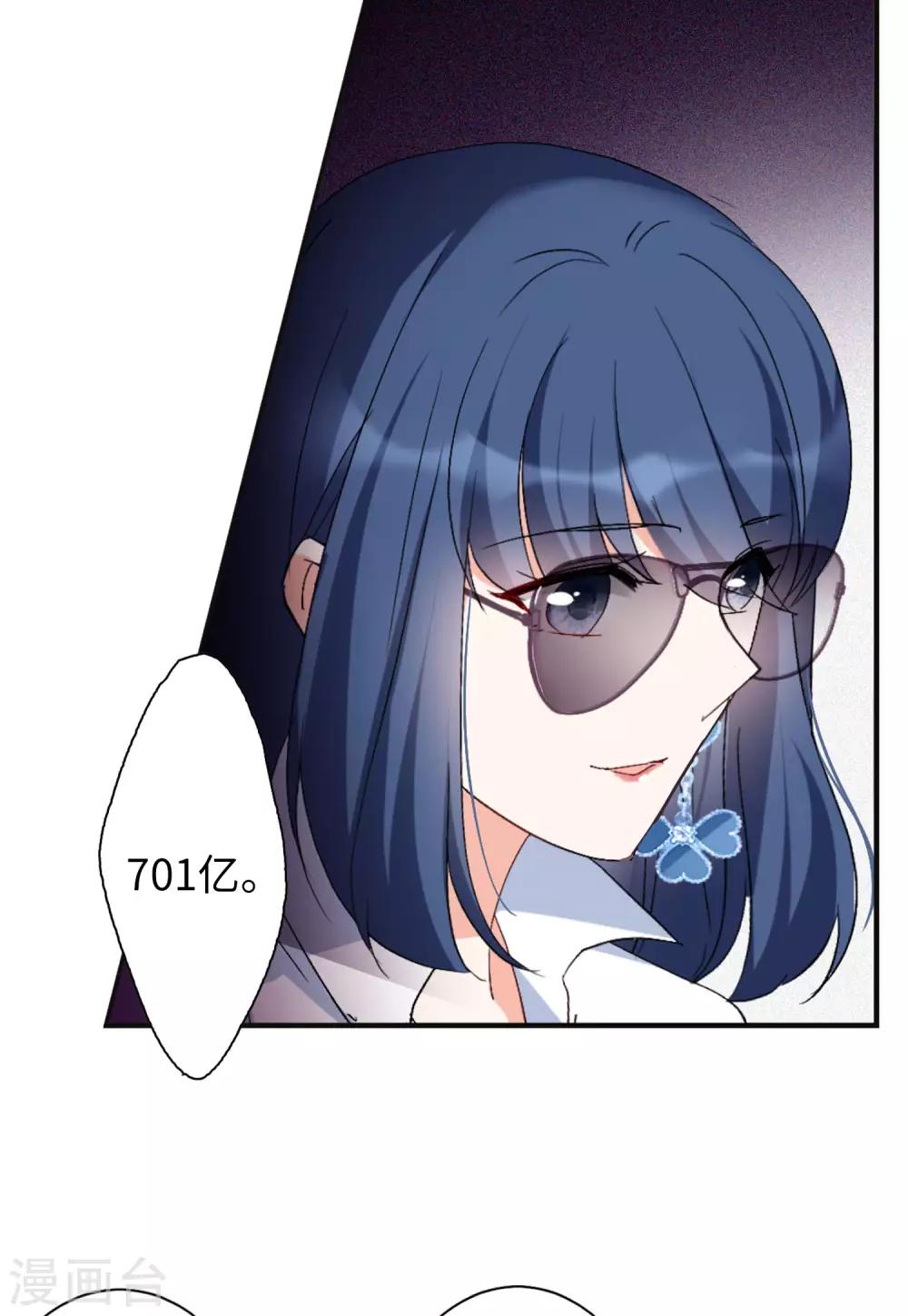 第25话2 竞拍获胜10