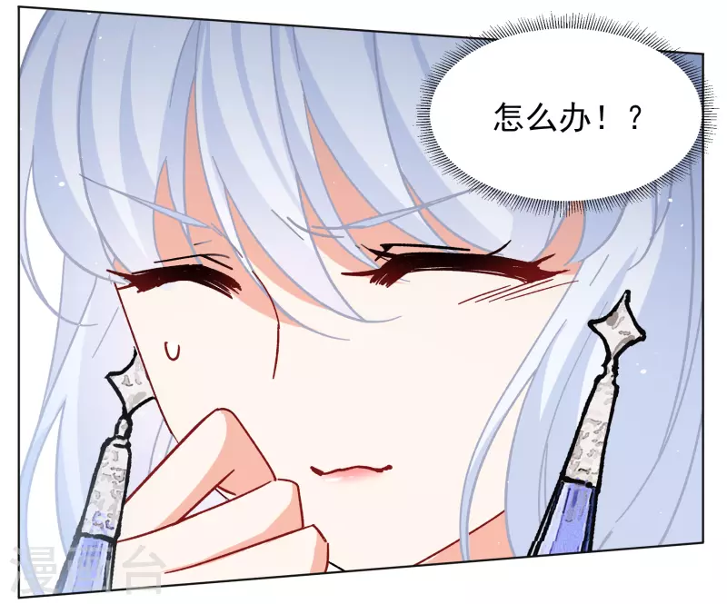 第240话 初遇36