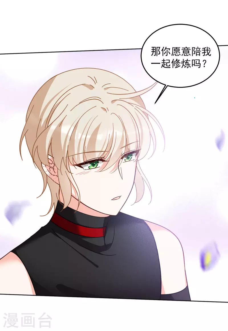 第137话 星钻326
