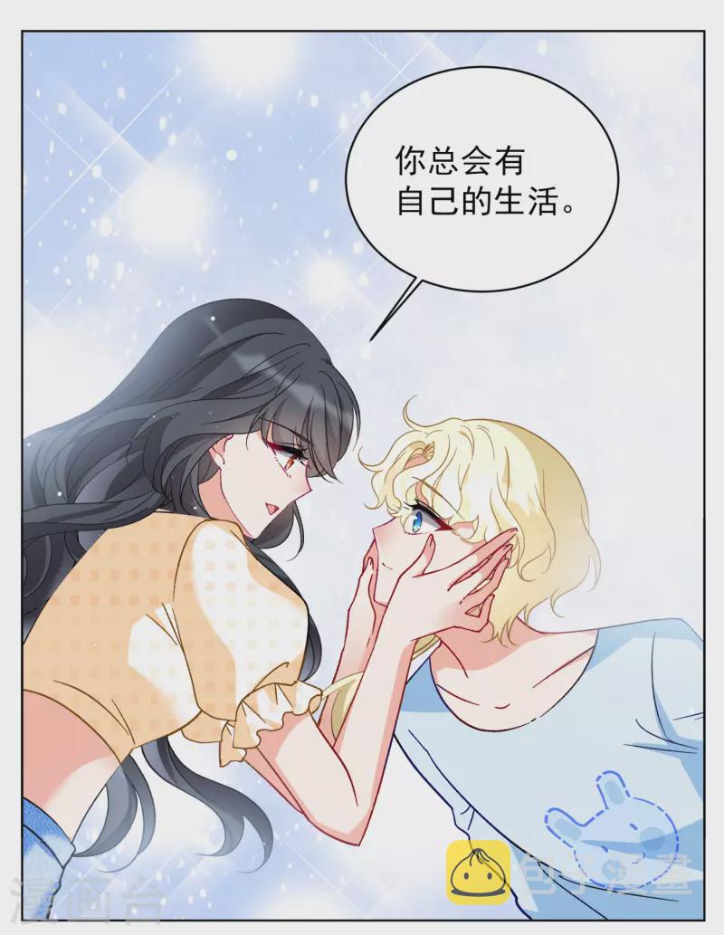 第171话 恶有恶报121