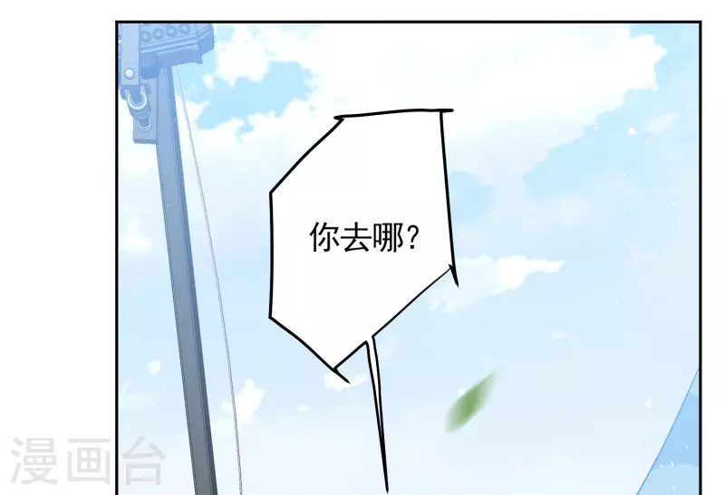 第241话 受难14