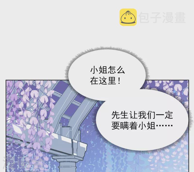 第176话 那就住一辈子吧322