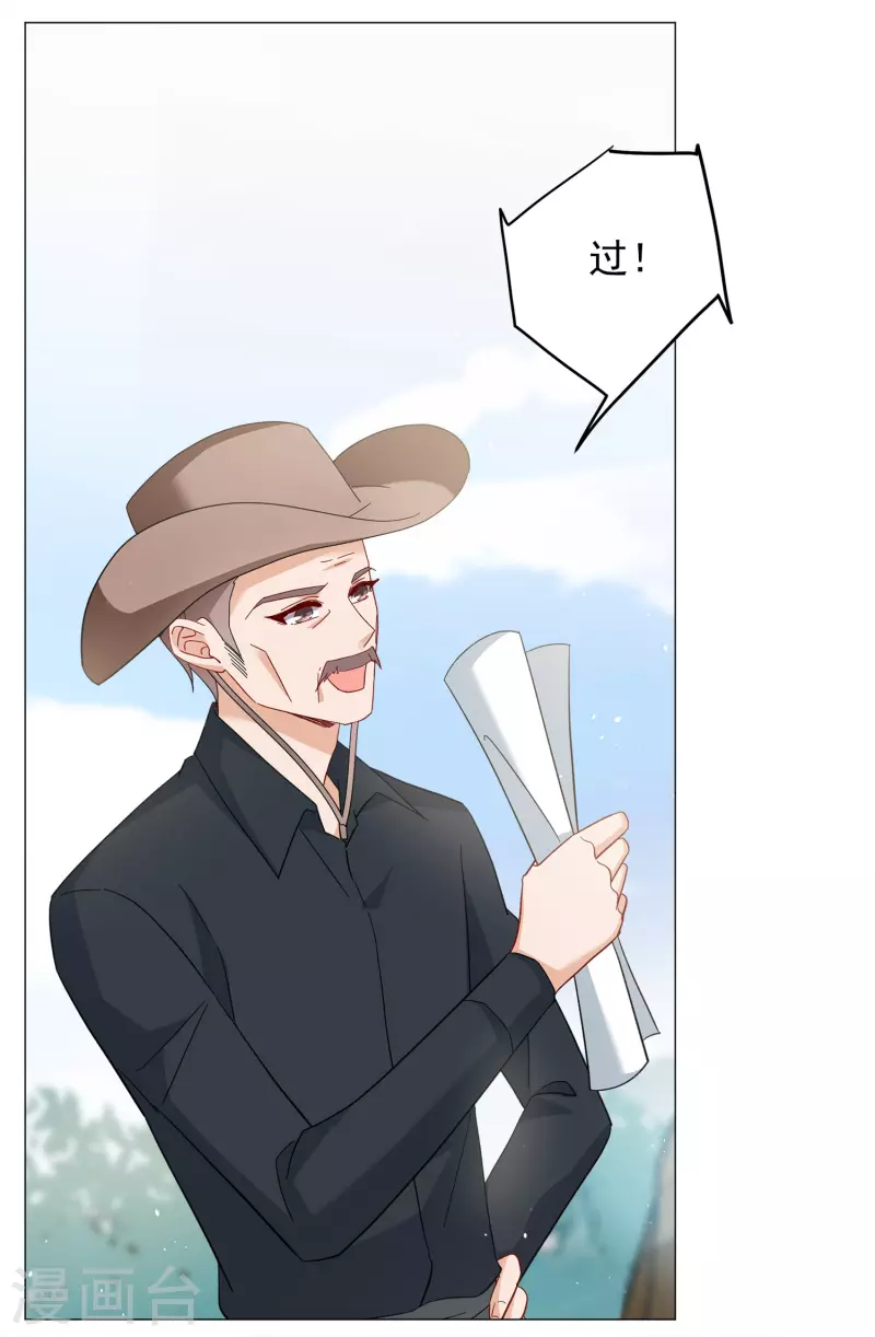 第237话 小雨点的转变317