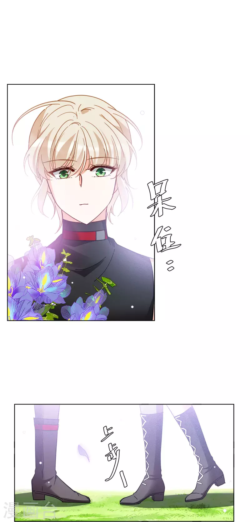 第137话 星钻315
