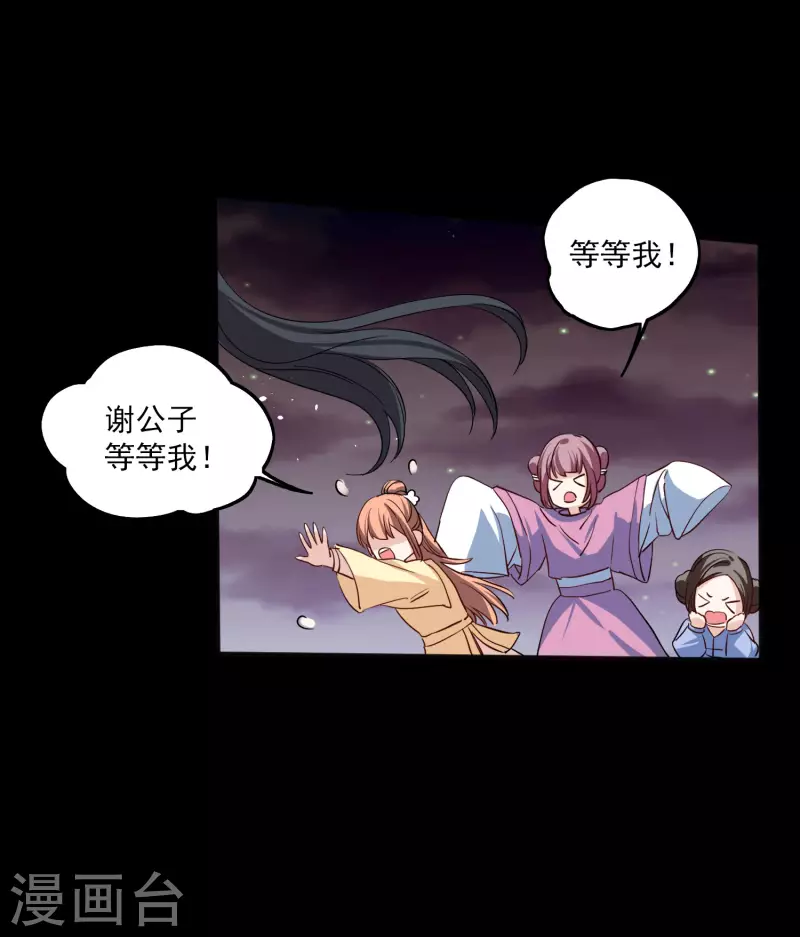 七夕番外8