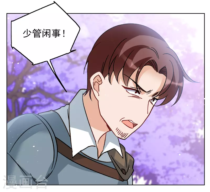 第244话 救美111