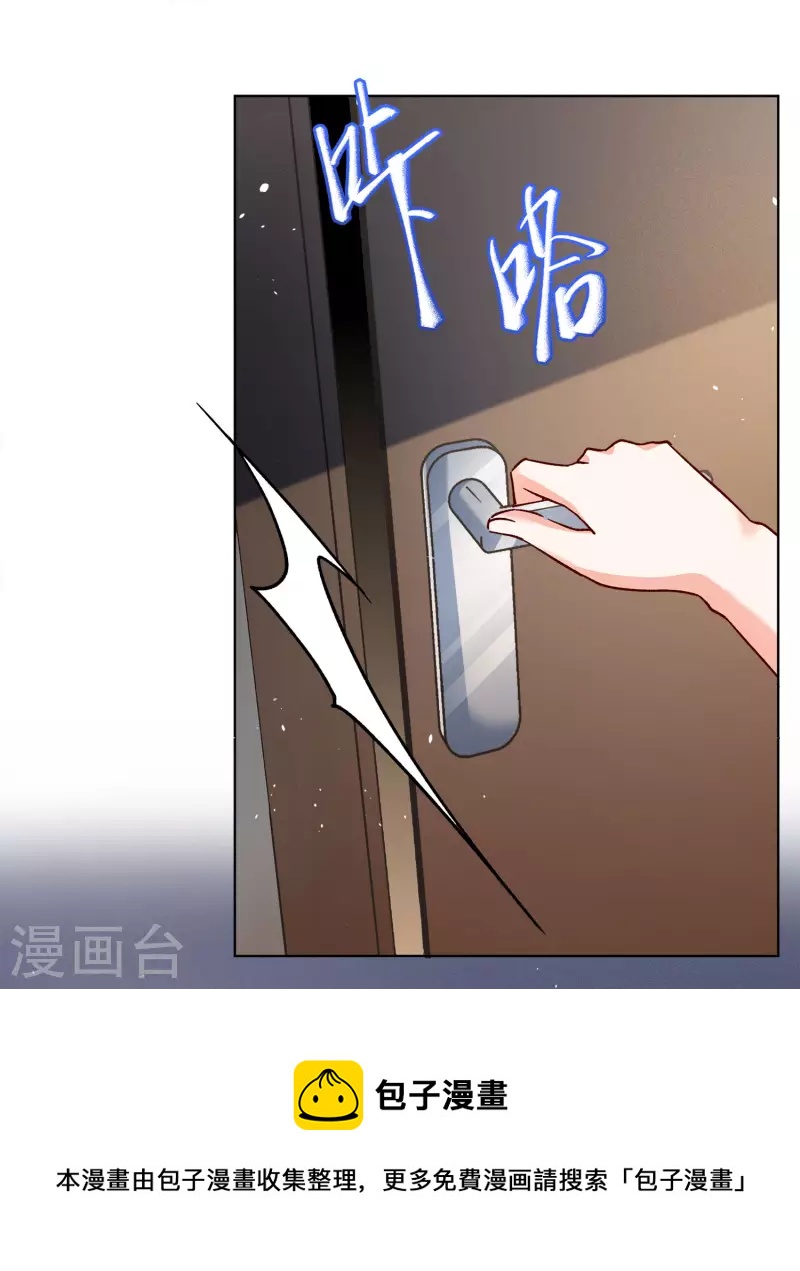 第225话 谁是内鬼316