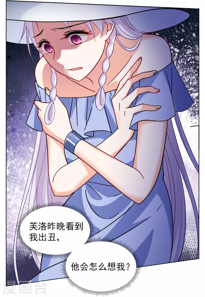 第154话 阴谋酝酿28