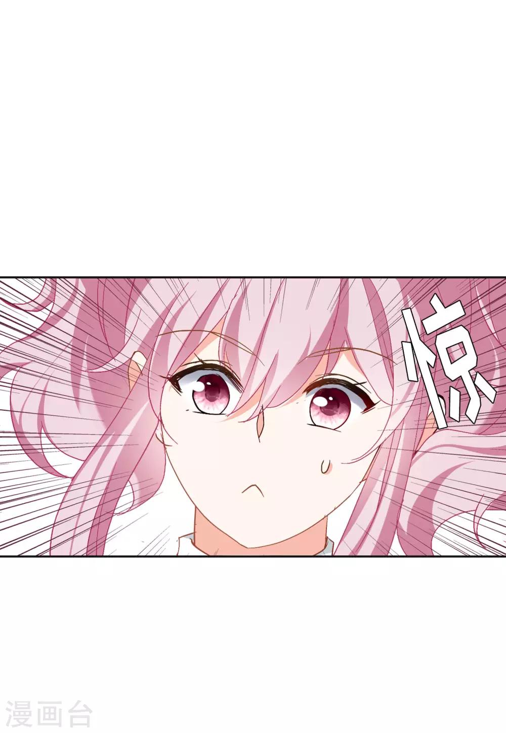 第27话2 综艺嘉宾23