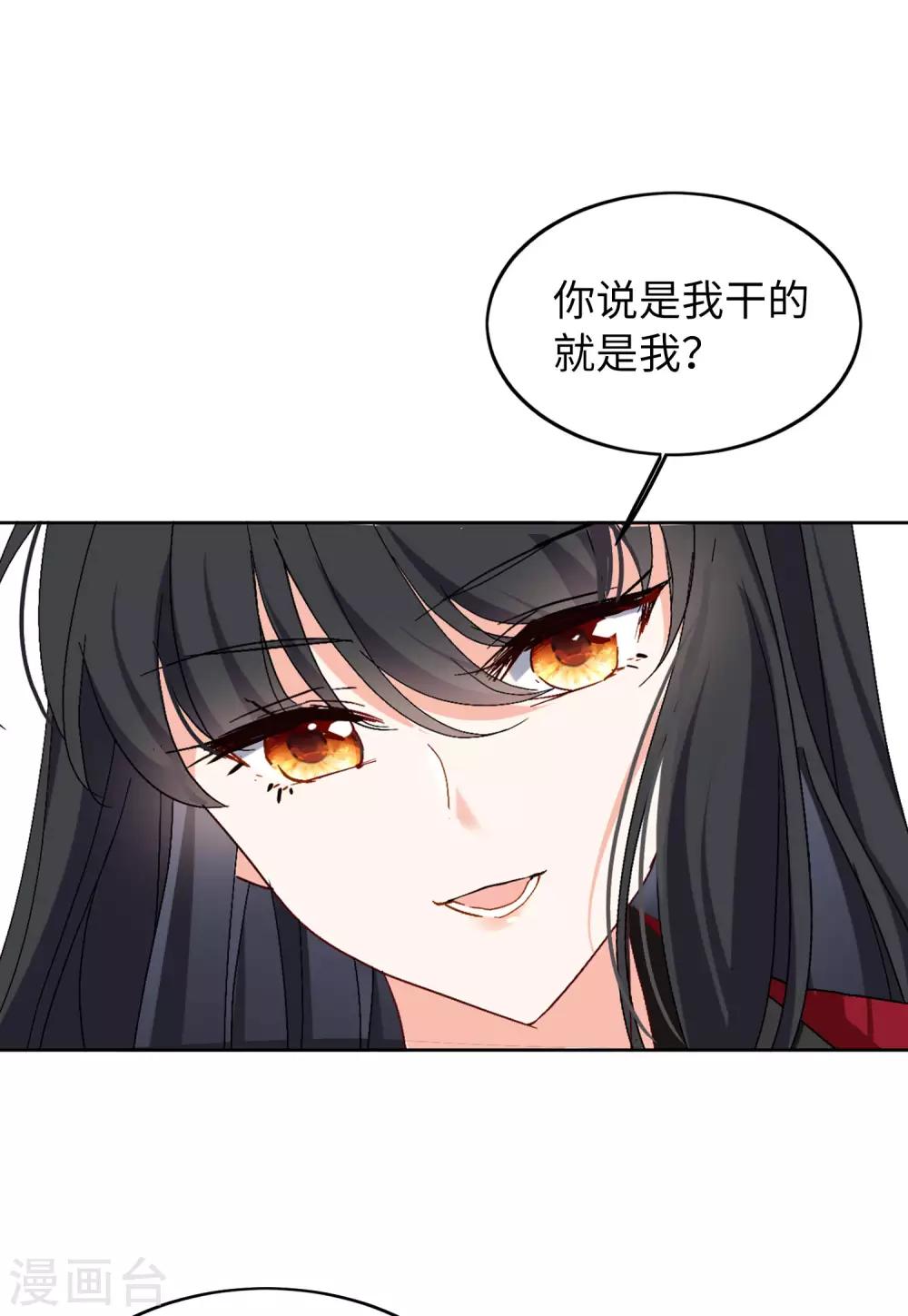 第27话3 综艺嘉宾22