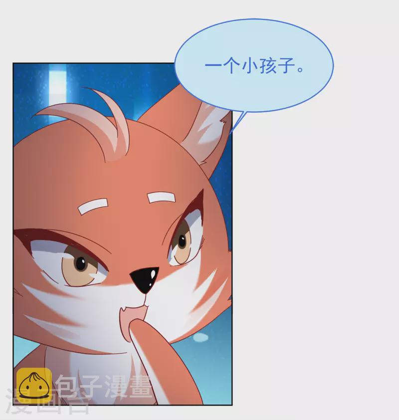 第225话 谁是内鬼36